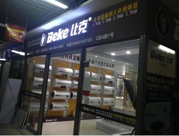 �ȿ����Ԯa(ch��n)Ʒ���ˆ����Ј�����