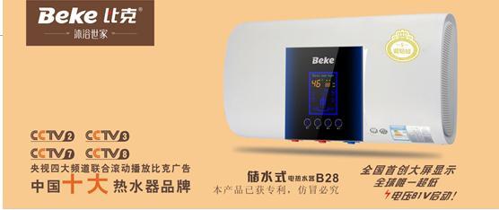 �ȿ�Ʒ�|(zh��)�춨���M�߿ڱ�