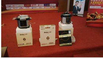 �ȿ�Ʒ�|(zh��)�춨���M�߿ڱ�