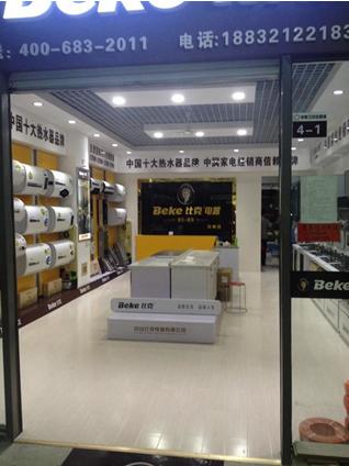 �ȿ����Ԯa(ch��n)Ʒ���ˆ����Ј�����