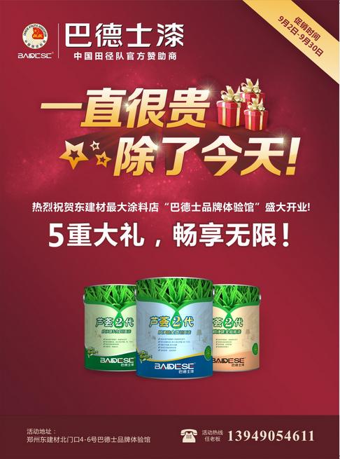 �͵�ʿ�h(hu��n)�����׼�Ʒ���w�(y��n)�^����ʢ���_(k��i)�I(y��)