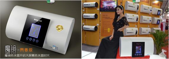 �ȿ�B28�����p�˵ĵ�һ�_(t��i)��ˮ��