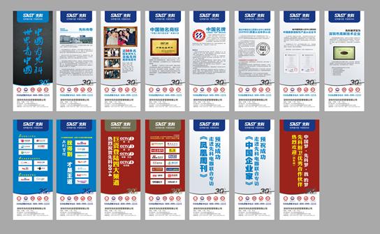 �ȿƏN�l(w��i)����CCTV�Ĵ��l�� չ�F(xi��n)����Ʒ������