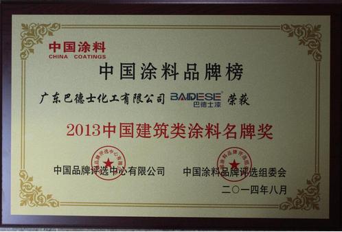 �͵�ʿ��s�@���Ї�(gu��)�����(l��i)Ϳ�����ƪ�(ji��ng)��