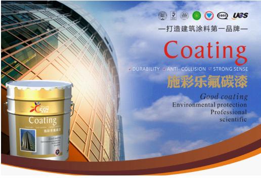 ʩ�ʘ�����Ϳ�ϵ�һƷ�ƣ��Ì��I(y��)���g(sh��)�_��(chu��ng)�ИI(y��)�r��