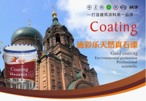 ʩ�ʘ��h(hu��n)���������^�J���ɓ�����ۏV��(j��ng)�N����A