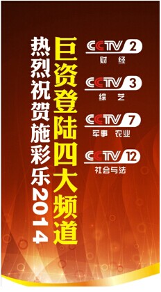 2014ʩ�ʘ���ҕ���l������׷������ռ�S��r������