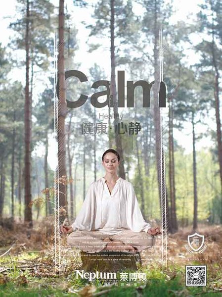 ��Ȼ�����r(sh��)���R���D��ԡ���Ī�(d��)���O(sh��)Ӌ(j��)����