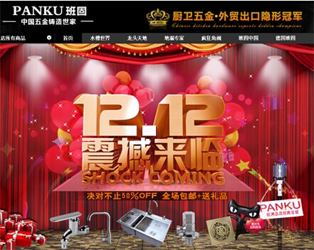 ��������؈��Ş�꣺�p12�𺳁��u���@ϲ����