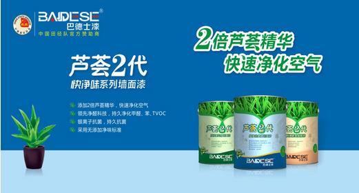 �͵�ʿͻ�ƃ�ζ���g��ռ�h(hu��n)����߶��Ј�