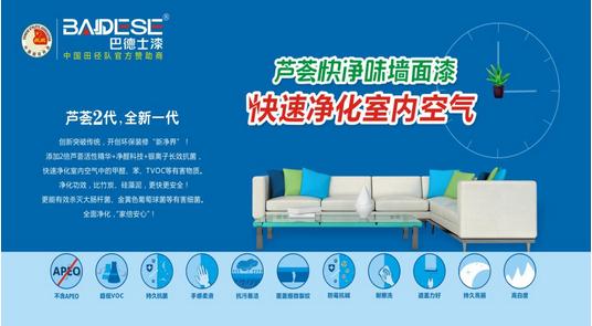 �͵�ʿͻ�ƃ�ζ���g��ռ�h(hu��n)����߶��Ј�