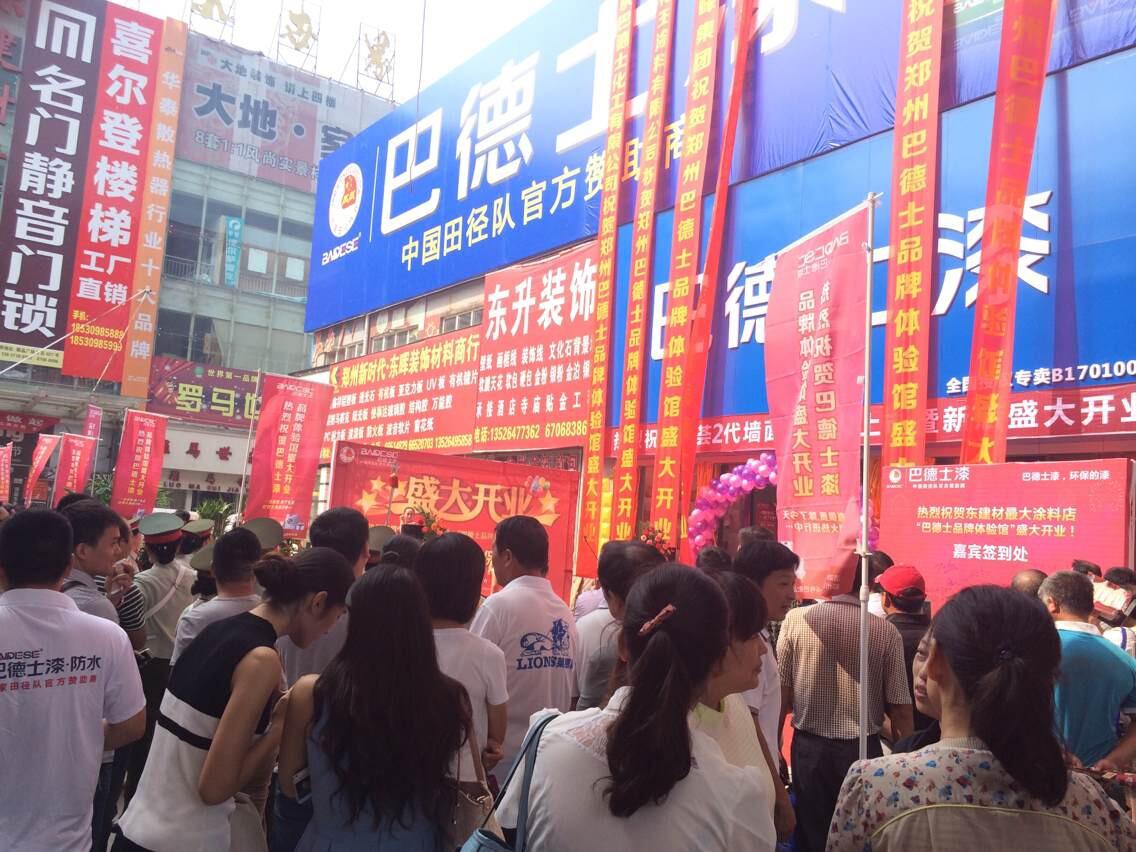 �͵�ʿ�h(hu��n)�����׼ҡ�Ʒ���w��^��ʢ���_�I(y��)