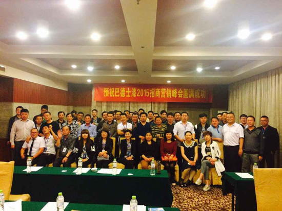 �P�ݰ͵�ʿ�����̠I�N����ɹ����_