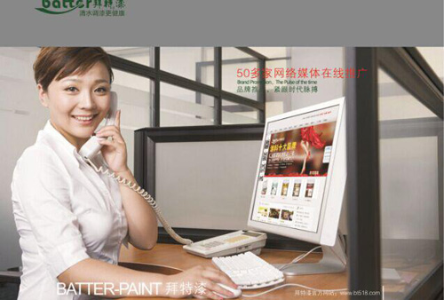 �߉������� ����Ϳ��Ʒ�ư��������D(zhu��n)����