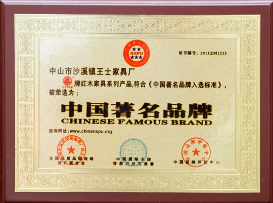 �Ї��tľ�Ҿ�Ʒ����ʿ�S�����ۺ� ���I(l��ng)�ŵ�Ҿ����L(f��ng)��