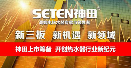 ����ף�R������� �Ї�����ʽ늟�ˮ���׼����й�˾