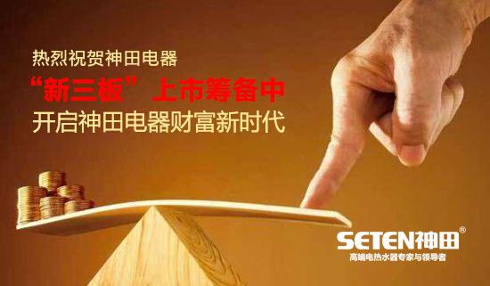 Ʒ�|(zh��)׿Խ����������������塷���п�����չ��ˮ���Ј�(ch��ng)