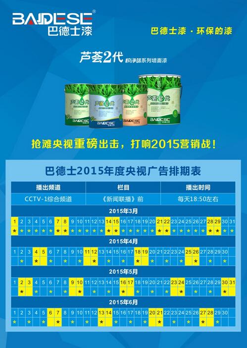 �͵�ʿ�h(hu��n)����������V���ذ�����CCTV-1��