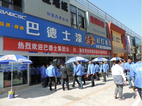 �͵�ʿ���F(tu��n)2015���ơ������彛(j��ng)�N�̠I�N����A�M��Ļ