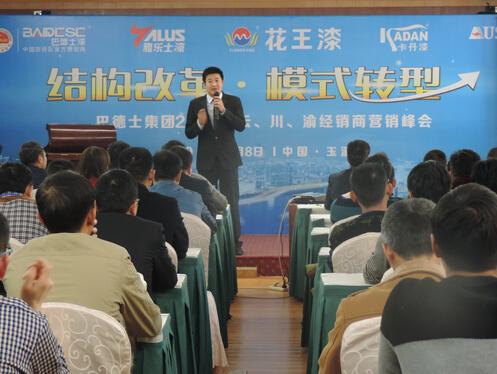 �͵�ʿ���F(tu��n)2015�����������彛(j��ng)�N�̠I�N����A�M��Ļ