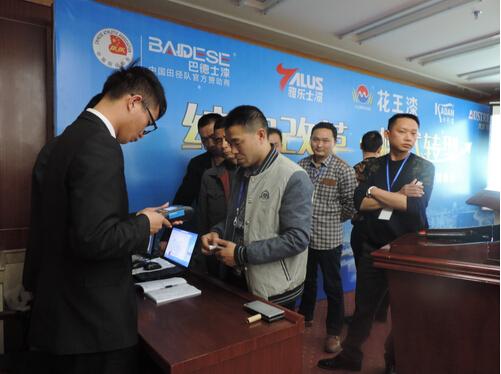 �͵�ʿ���F(tu��n)2015���ơ������彛(j��ng)�N�̠I�N����A�M��Ļ