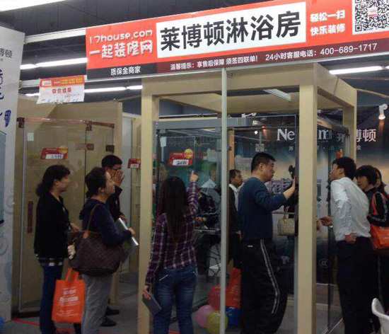 �R���D��ԡ����һ�b�޹�(ji��) ���𱱾��Fُ�ᳱ