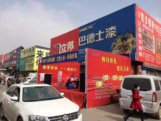 �ຣ�͵�ʿ����ʹ��x��(hu��)�A�M�Y(ji��)��