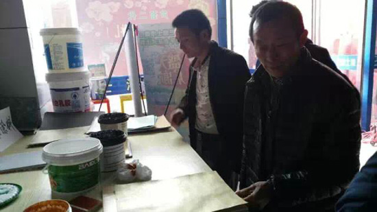 �ຣ�͵�ʿ����ʹ��x��(hu��)�A�M�Y(ji��)��