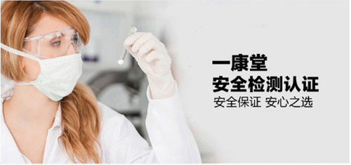 һ���Ôy����ҕ�������(l��i)�󽡿��a(ch��n)�I(y��) ԏ��Ї�(gu��)������ԡƷ�����u(y��)