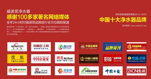 ����ף�R�����Z˹�s�@2014-2015���Ї�(gu��)ʮ���ˮ��Ʒ�ơ�