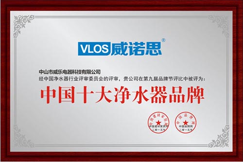 ����ף�R�����Z˹�s�@2014-2015���Ї�(gu��)ʮ���ˮ��Ʒ�ơ�