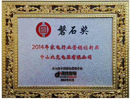 ��ɽ�ȿ��Ј�(ch��ng)�I(y��ng)�N��(chu��ng)�«@�ИI(y��)�߶��J(r��n)��