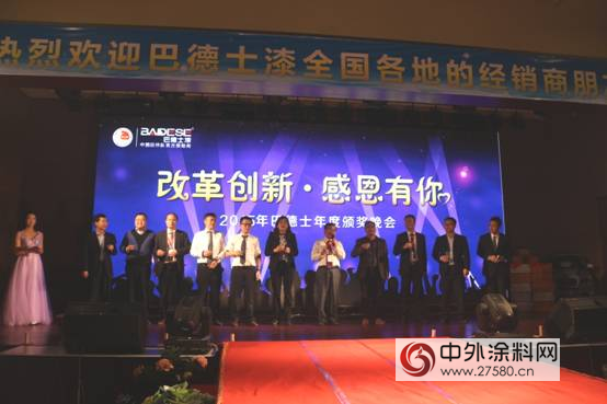 2015��͵�ʿ��(j��ng)�N�̕� �����͵�ʿ����