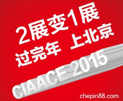 ����(ji��)��2׃1 �����ɾ���܇��Ʒչ��(hu��)֮��