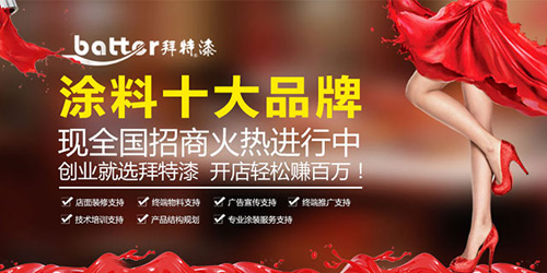 �s���Ї�ʮ��Ϳ��Ʒ�� �����Ԍ����fԒ