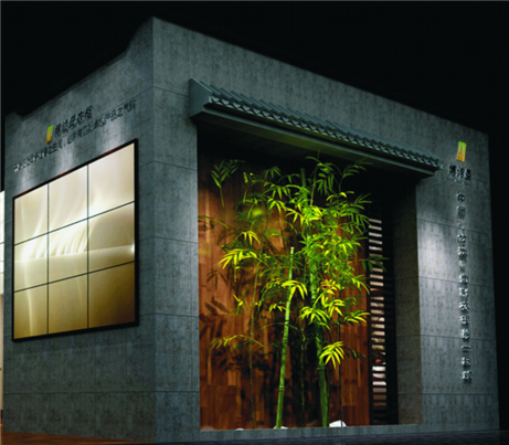 ��Ԋ(sh��)���¹�ֲ�롰��̼о���_(k��i)���h(hu��n)��ľ����ƪ��