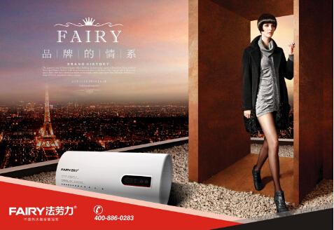 �Ї�(gu��)��ˮ��ʮ��Ʒ��֮һFAIRY������Ʒ�Ʊ��F(xi��n)������