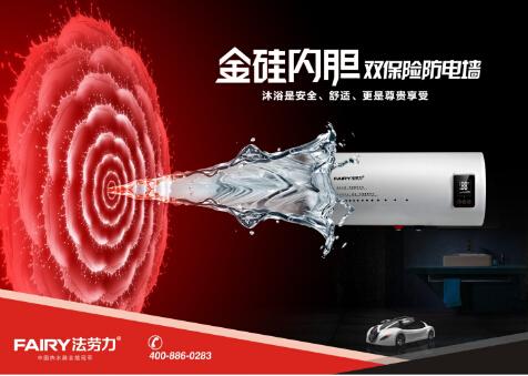 �Ї�(gu��)��ˮ��ʮ��Ʒ��֮һFAIRY������Ʒ�Ʊ��F(xi��n)������