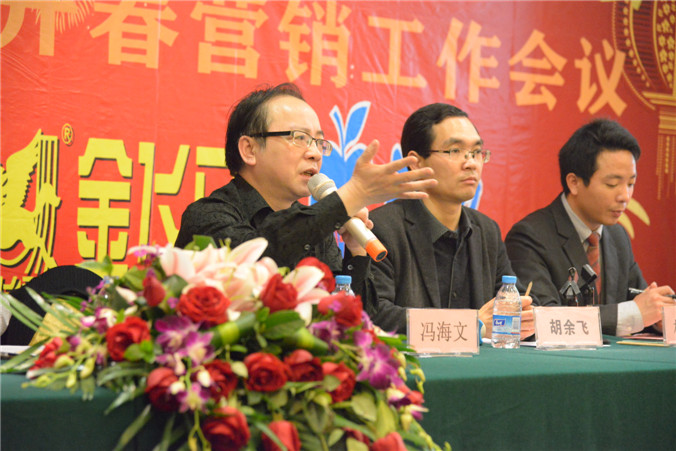 �����w�R-ʯ�ʉ��y�� ���w�|(zh��)��Ϳ��2015����®a(ch��n)Ʒ�ƏV��Ӗ(x��n)��(hu��)ʢ�b��Ļ