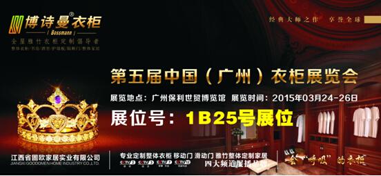 ��Ԋ(sh��)���\(ch��ng)��������2015�V���¹�չ �����Ҿ������мs