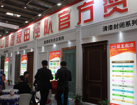 ����ˮ��2015����ľ�Tչ������չ�^�˚ⱬ�