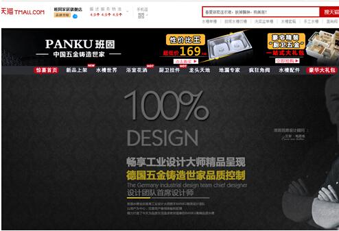 �������Ԍ�(sh��)���춨Ʒ���L(zh��ng)�� ���w�ÿڱ�