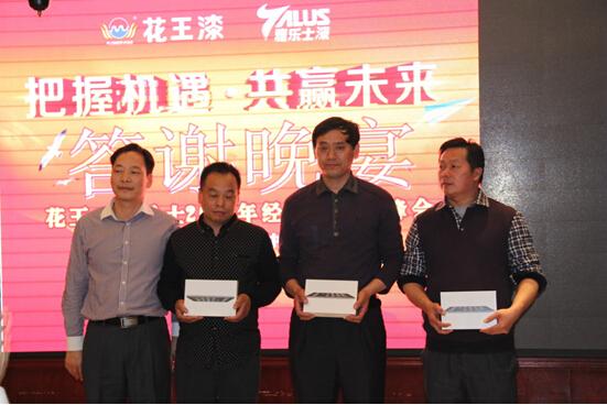 �½��Ř�ʿ��2015�꽛(j��ng)�N�̕��ɹ��e�k