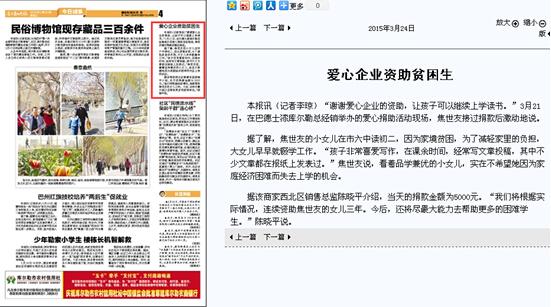 ��(k��)���հ͵�ʿ�᣺���_(k��i)�������(hu��)���Y��ؚ���W(xu��)��