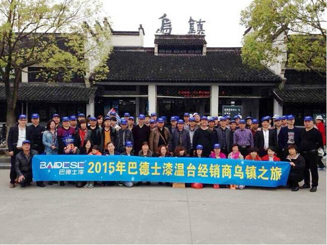 �͵�ʿ��2015����_(t��i)��(j��ng)�N�̠I(y��ng)�N���(hu��)ʢ���e��