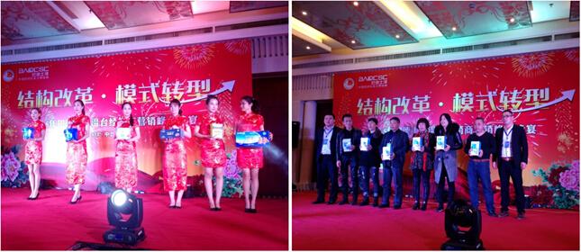 �͵�ʿ��2015����_(t��i)��(j��ng)�N�̠I(y��ng)�N���(hu��)ʢ���e��