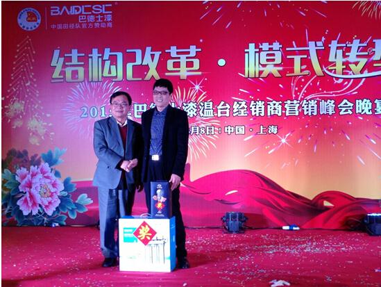 �͵�ʿ��2015����_(t��i)��(j��ng)�N�̠I(y��ng)�N���(hu��)ʢ���e��