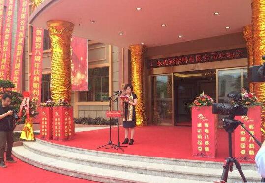 �V�|ʩ��Ϳ���S(ch��ng)��ɑc���߰�����ʢ��¡���e�� �x�Ͱ��d�� ʩ�������c(di��n)