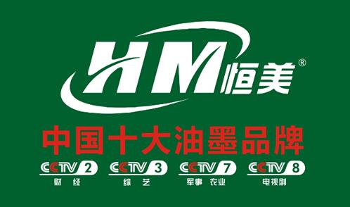 ������ī�y����ҕ�S��n �����Ї�(gu��)ʮ����īƷ��