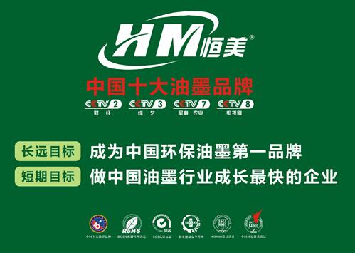 ʮ����īƷ�ƺ�����Ʒ�|(zh��)���� ׷��h(hu��n)�����w�F(xi��n)